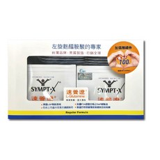 速養遼 左旋麩醯胺酸 15g x 40包/盒 台灣公司貨 元康藥局, 40個