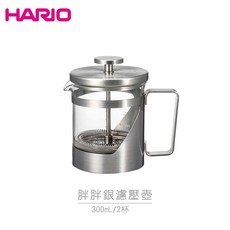 HARIO 胖胖銀濾壓壺 300mL 600mL 耐熱玻璃 茶壺 咖啡壺 THSV-4-HSV, 1個, 300 mL / 2杯