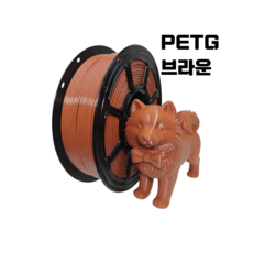 PETG 필라멘트 3D프린터 FILAMENT 1kg 1.75mm, 브라운, 올리민 PETG