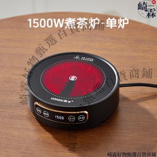HANMI 1500W 黑色微晶面板 小型電陶爐 煮茶爐 玻璃煮茶器 燒水爐, 1個, 110V—【韓米】1500W標配【黑色】,110V美規插頭, N/A