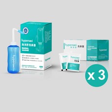hypersoo 海沛舒 洗鼻器組 (洗鼻器1盒+洗鼻鹽3盒) 衛福部認證 自動氣閥設計 台灣製造, 1套