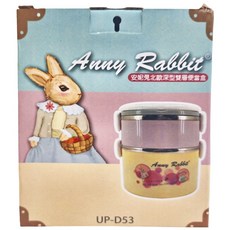 Anny Rabbit 安妮兔 北歐深型雙層便當盒 直徑16 x 17.8cm 1.7L, 粉色 + 黃色, 1個