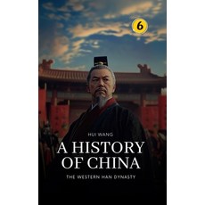(영문도서)The Western Han Dynasty: Part Two Paperback, Hui Wang, English, 9789190115060