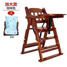 식닥용 아기의자 접이식 베이비 시트 카페 업소용, 4. D 세트