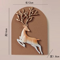 3D立體牆貼 破損牆面遮醜 家居裝飾壁貼 創意牆壁遮瑕 補洞改造神器, 1個, 赤褐E款(一鹿平安)