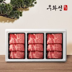 횡성한우 암소숙성 1등급 등심혼합 선물세트 4호꽃등심+꽃등심+꽃등심/팩당300g/총900g냉장, 없음