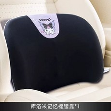 자동차 시트 한좌석 카시트 세트 사계절 방석 블랙 시트커버 차량, 1개, U. 허리 쿠션