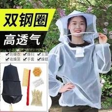 桃園有貨 透氣防蜂帽 半身防蚊帽 養蜂工具 防蚊衣 虎頭蜂衣 抓蜂服, 1個, 星辰夕 純白半身蜂衣,無贈品