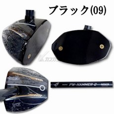 공식 하타치 파크 골프 클럽 PW 해머2 좌우타자용 65 75 85cm, 85cm블랙 오른손잡이용, 1개