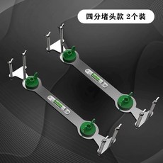 冷熱水雙聯支架 水平儀固定器 淋浴花灑水閥定位器, 四分堵頭調平器-2個, 1個