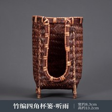 日式手工編織竹杯架，茶杯收納簍，品茗杯濾水架, 竹編杯簍, 1個