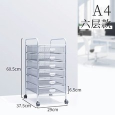 A3 A4 문서함 수납함 사무실 (A3사이즈) 서랍 블랙 파일 보관함 5단 서류 정리함, G. 6단 서랍장A4사이즈 쥬얼리실버