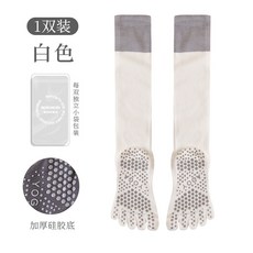 秋冬女士棉質五指瑜伽襪小腿襪防滑舞蹈普拉提運動襪子獨立包裝