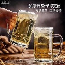 DFMEI FGHGF扎啤杯精釀啤酒杯玻璃杯家用禮品杯酒吧大容量加厚酒杯商用, 1個