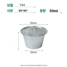 플라워 튀일몰드 12개입 제과용 모양틀 손쉬운 작은, 1개, y4a 실버 원형 1개