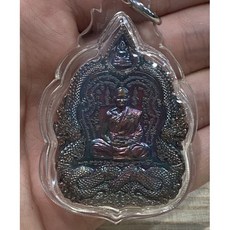 龍波綸2562水龍自身紅銅混力泥普版泰國佛牌, 1個