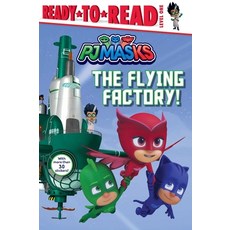 The Flying Factory! Paperback, Simon Spotlight