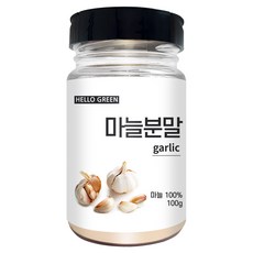 헬로우그린 100% 국산 마늘 분말 100g(통) 천연 조미료 갈릭파우더, 100g, 1개
