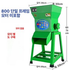 음식물 분쇄기 스테인리스 파쇄기 쓰레기 처리기 잔반, 800 철제 케이스 모델 없음, 기본 색상