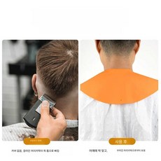 커팅 넥커버 자석 바버샵 헤어 커트보 어깨패드 위생