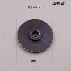 파이프 커터 경량 절단기 소형 컷터 수도관 PVC 스틸, 1개, 소형 커터 14-65mm, 기본 색상