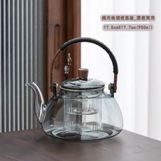玻璃泡茶壺 提樑加熱壺, 1個, 950ML半月魚(煙灰), 煙灰, 950ml