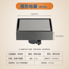 地漏加厚不鏽鋼廚房陽臺衛生間家用全銅防蟲防鏽防臭地漏, 如圖