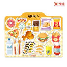 JB-역할놀이 자석 (런치박스)