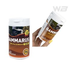 와볼샵 거북이 사료 먹이 감마루스 건조새우 애니멀밥 구피 천연사료 GAMMARUS