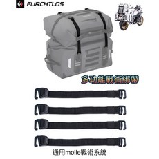 多功能戰術綁帶 Molle 戰術系統 戰術延伸綁帶 拓展綁帶 外掛綁帶 堆疊包包綁帶, 黑色,長度104公分（四條一包）, 1個