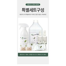 국내산 피톤치드 편백수 편백오일 스프레이 탈취제 2L, 1개, 4.7L