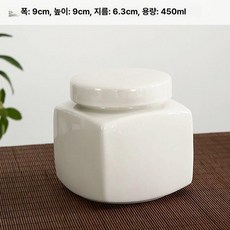유골함 백색 세라믹 진공 항아리 장례 밀봉 납골함, 021, 1개