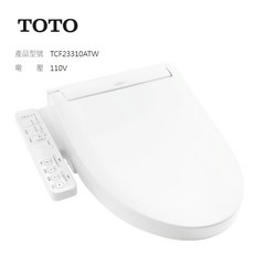 TOTO 標準款 除菌溫水洗淨便座 免治馬桶座 非藏線式