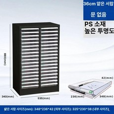 네일진열장 네일서랍장 보관함 곡물 네일 진열장 조합 정리 매니큐어 대용량 회백색 메이크업, 0.7mm, 소형 서랍 36단 블랙