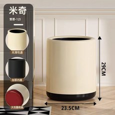 大容量用厨房高颜值垃圾桶创意轻奢卫生间厕所卧室客厅无盖纸篓笼, 1個, 黑底无盖（注：有图无图随机发货，以实物收到为准，非描述不符）:1個