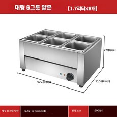 업소용 중탕기 소스 칸소형 사각 식당 중국집 보온기 워머기, T. 대형 얕은 화분 6개