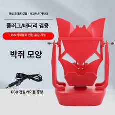 오토워킹 흔들기 휴대폰 자동 스마트폰 걸음수 만보기, 1개, JB32A 레드 USB/배터리, 기본 모델명/품번