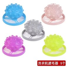 洗衣機過濾網袋 除毛清潔神器, 1個, 刺球 過濾網 2個裝  顏色隨機