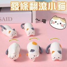 發條翻滾小貓 解壓益智玩具, 1個, 翻滾小貓