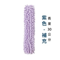 伸縮除塵撢 250cm 可彎曲清潔撢子 灰色, 1個, 除塵替換布-紫色