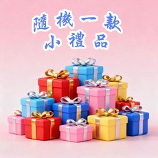 台灣出貨 複古迷你留聲機鑰匙扣 復古錄音機造型 包包挂件 生日禮物 迷你音樂盒 唱片機挂件, 隨機小禮物