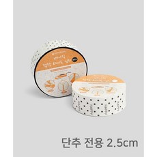 패션스타트 베이직 접착테이프심지 단추전용, 화이트, 1개