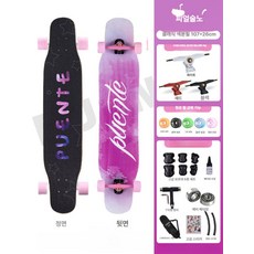 성인용롱보드 레저용 조카선물 스케이트보드, 1개, 42인치 V-브릿지 7칸 클래식컬러풀핑크