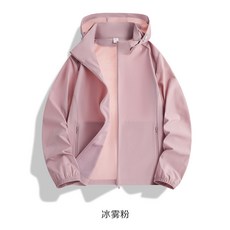 冰絲防曬衣男夏季防紫外線超薄透氣連帽防曬衣戶外運動釣魚外套男