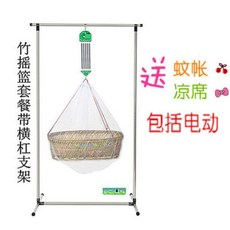 행잉체어 스탠드 그네 실내 프레임 체어 흔들의자 해먹 발코니, 대나무 크래들 크로스바 브래킷 전체 세트