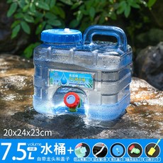 食品級PC純淨水桶 家用儲水桶 車載帶水龍頭戶外便攜式儲水器 透明方桶, 1個, 7.5升方桶 備用蓋 備用龍頭