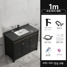 브랜드없음 화장실 하부장 세트 세면기 세라믹 셀프 사무실 세면대, 블랙 1m 원형