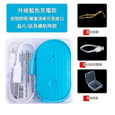 升級充電款 輸液報警器 夜間照明/藥量清晰, 藍色款 升級充電款 夜燈 大音量 充電線 防丟繩 收納盒