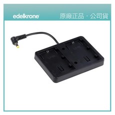 edelkrone Canon LP-E6 電池扣板, 1個