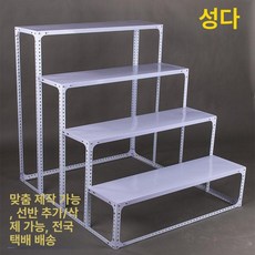 계단식 앵글 주방선반 채소 다용도 디스플레이 2단 채소보관랙 제품 진열대 선반 진열장 채소진열대 주방용, 5.4단판 120x120 선반 120x30